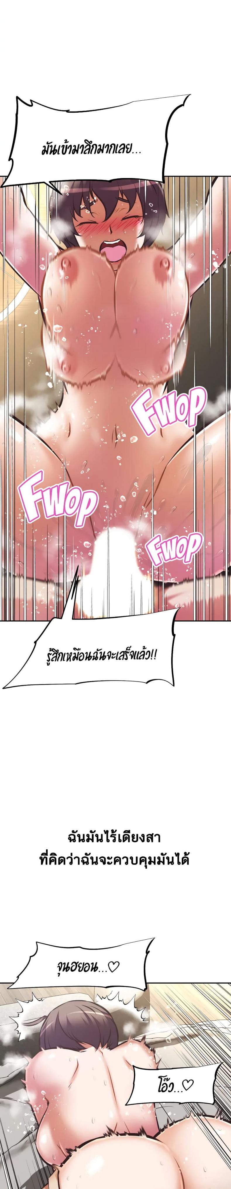page-13