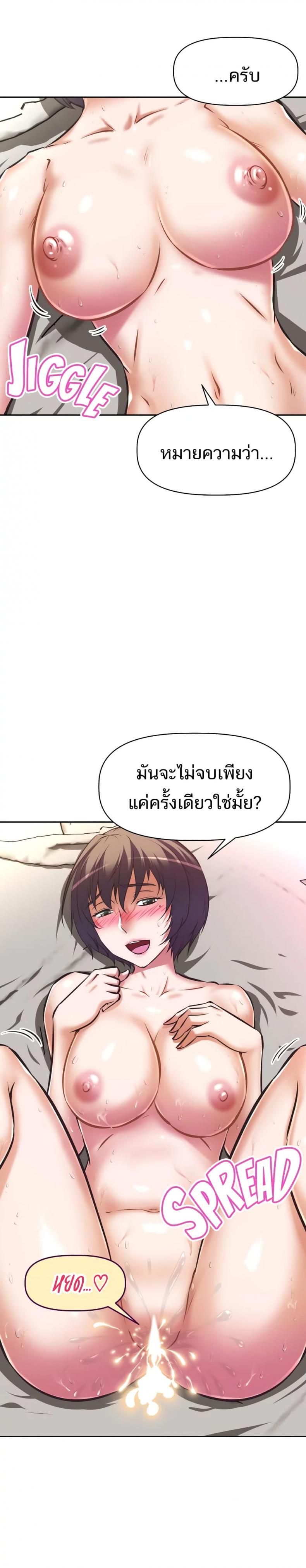 page-20