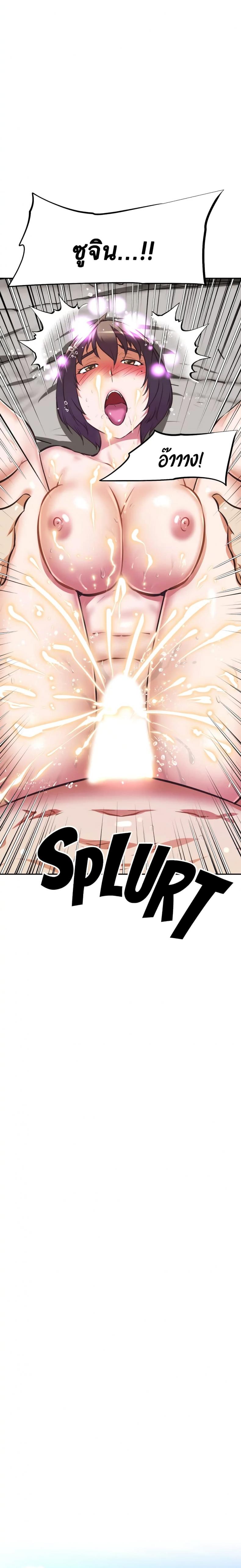 page-22