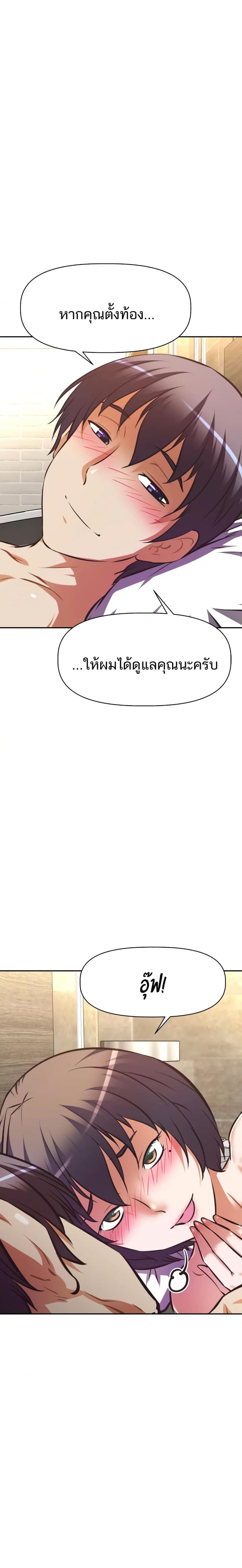 page-24