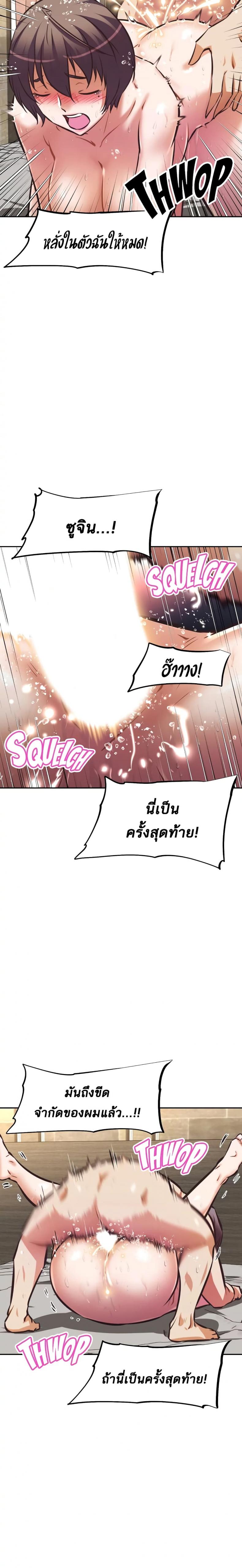 page-20
