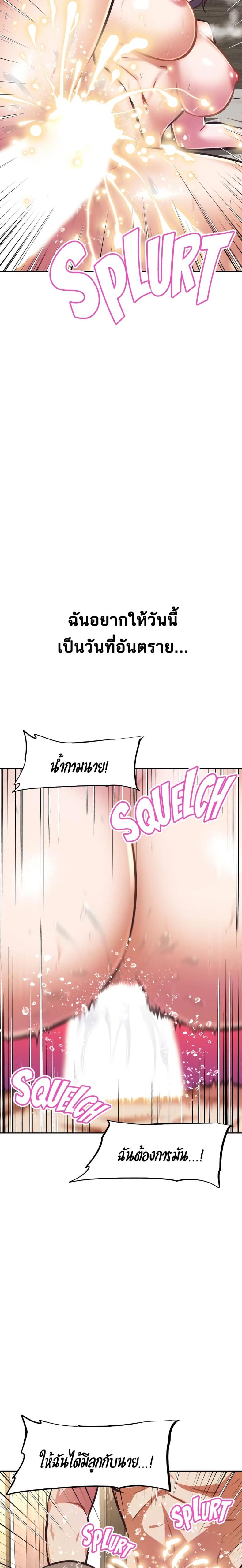 page-19