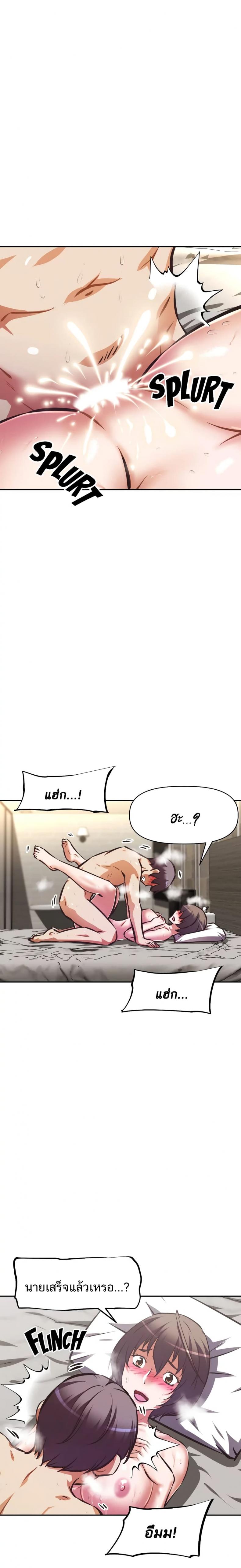 page-7