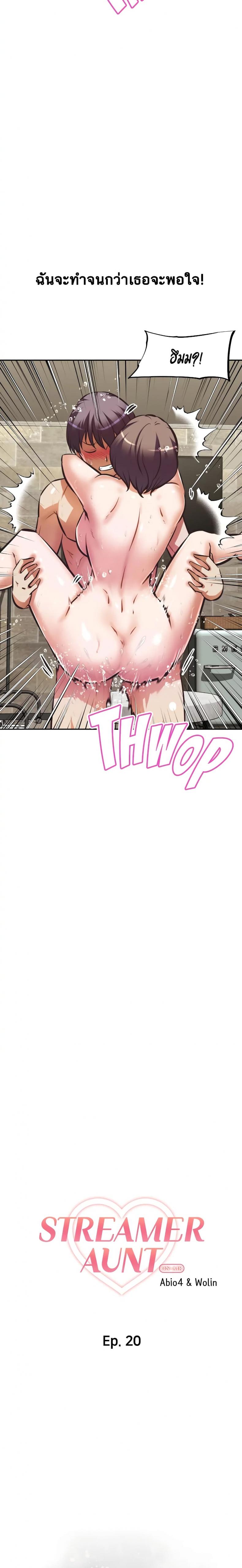 page-10
