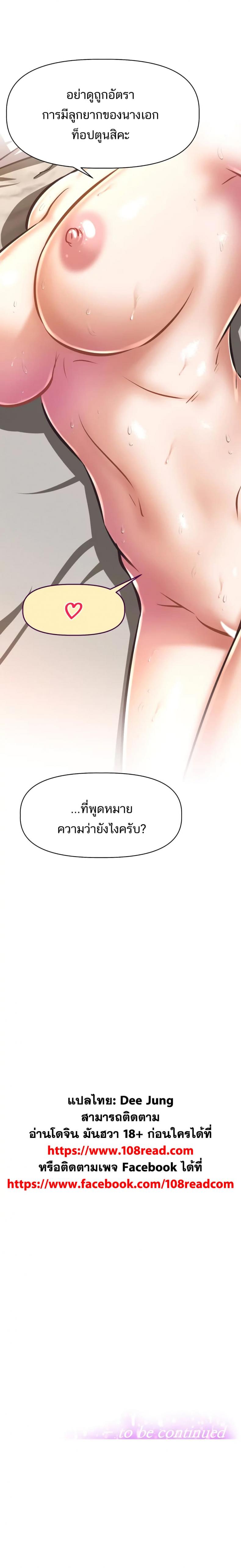 page-25