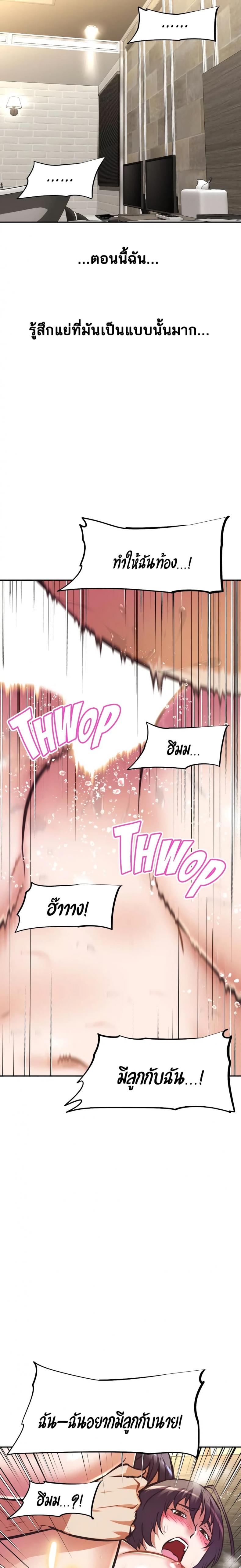 page-18