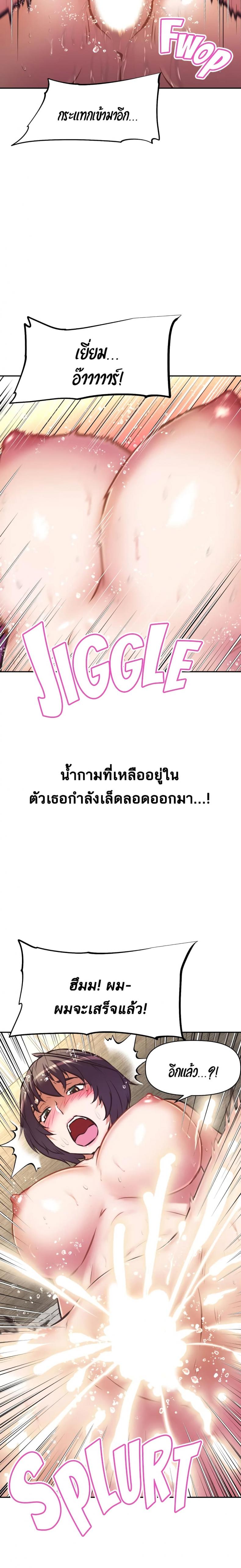 page-6