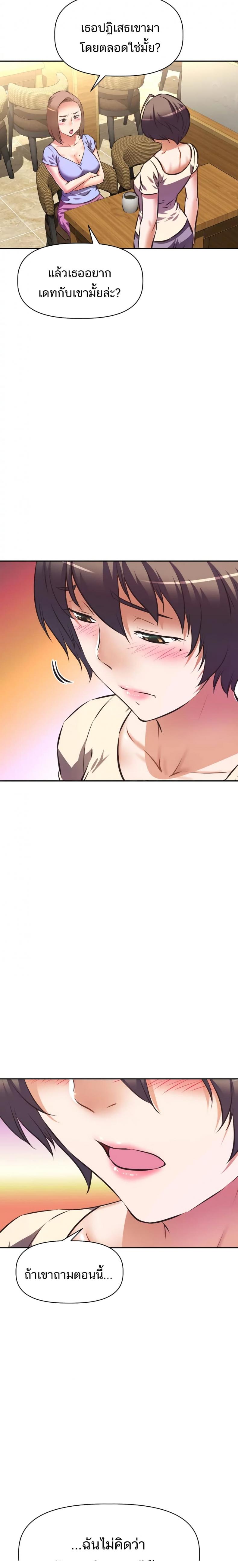 page-11