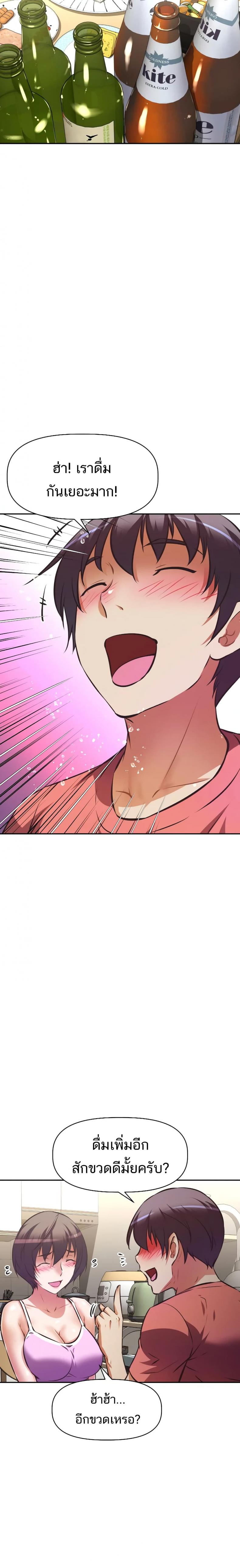 page-19