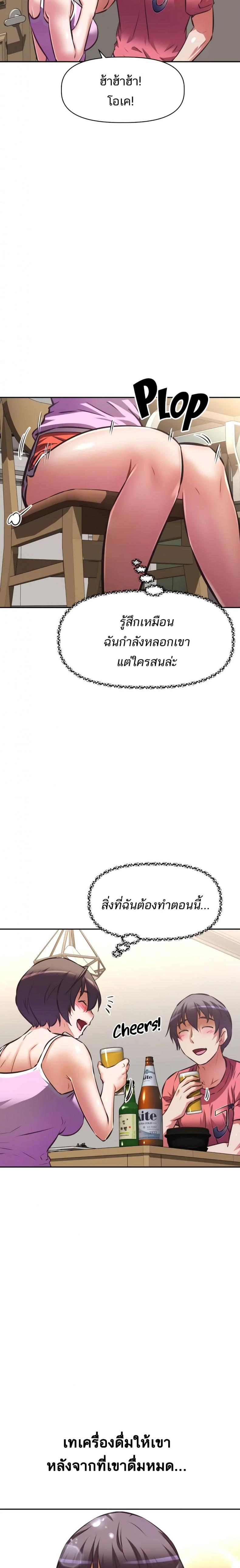 page-17