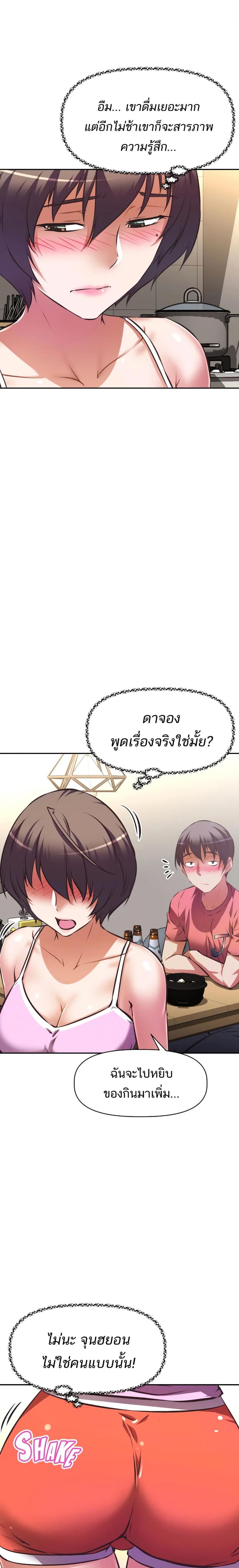 page-20