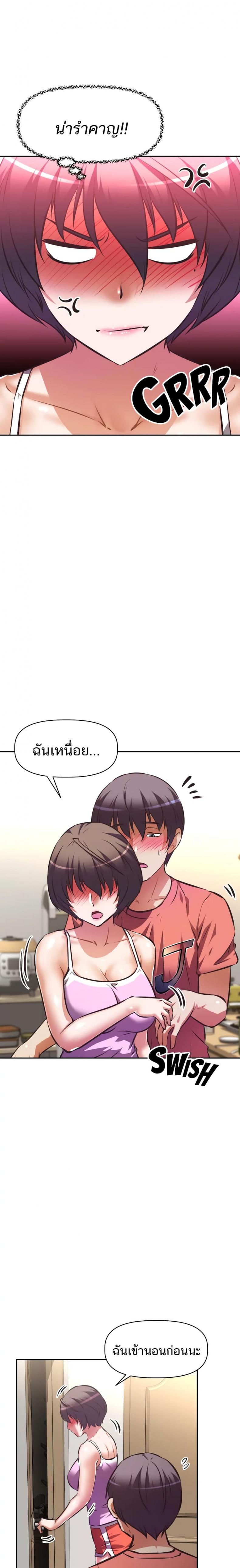 page-22