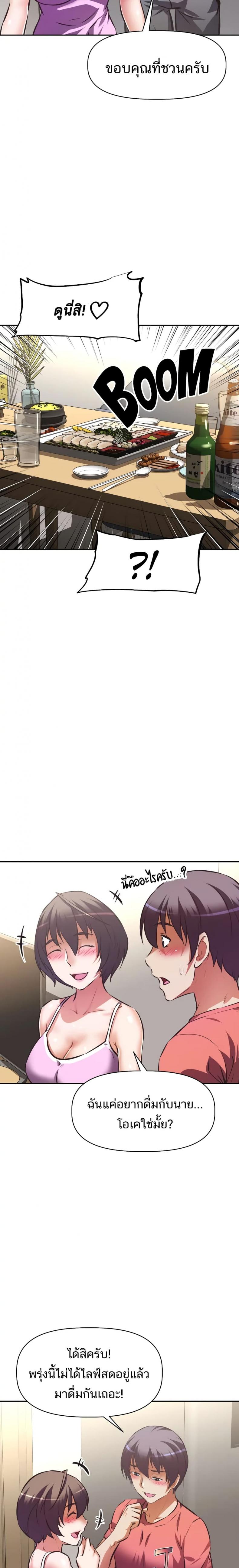 page-16