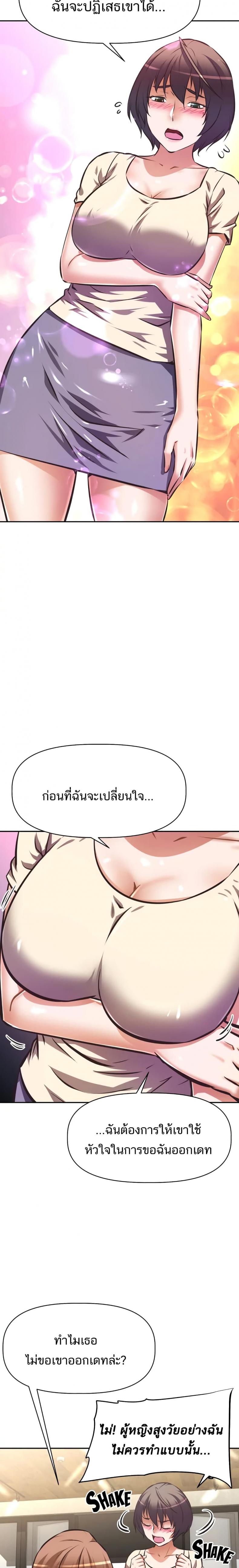 page-12