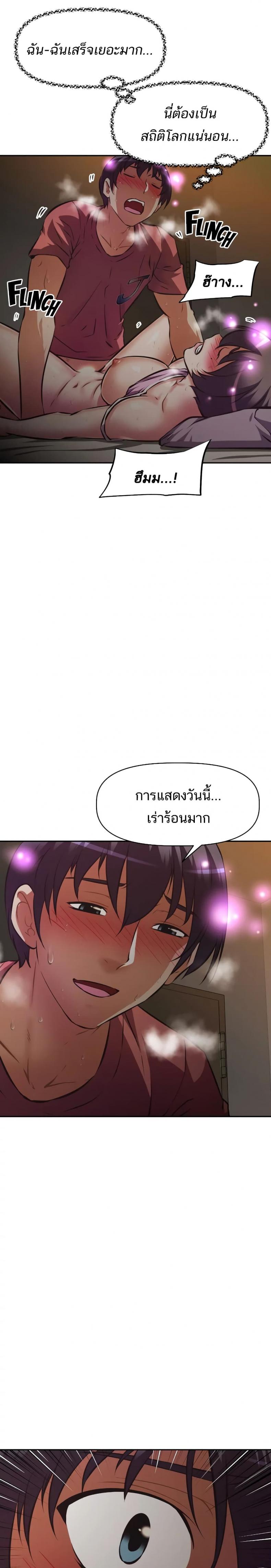 page-24