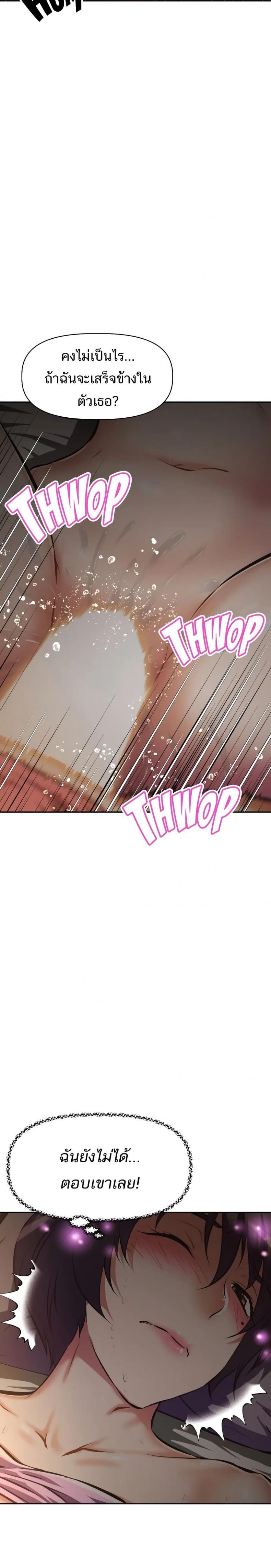 page-20
