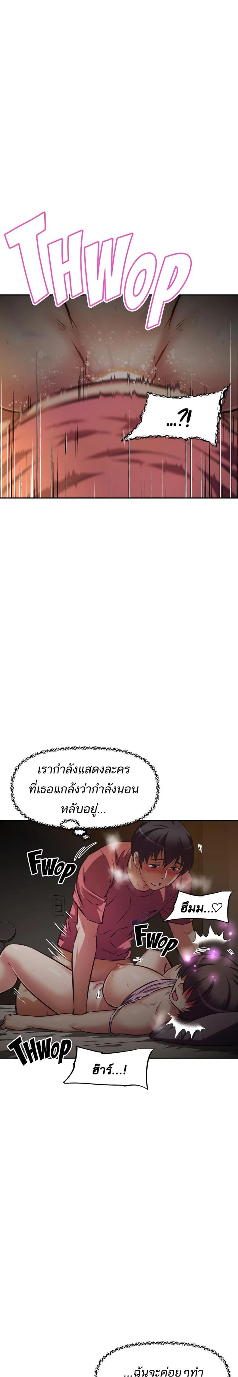 page-17