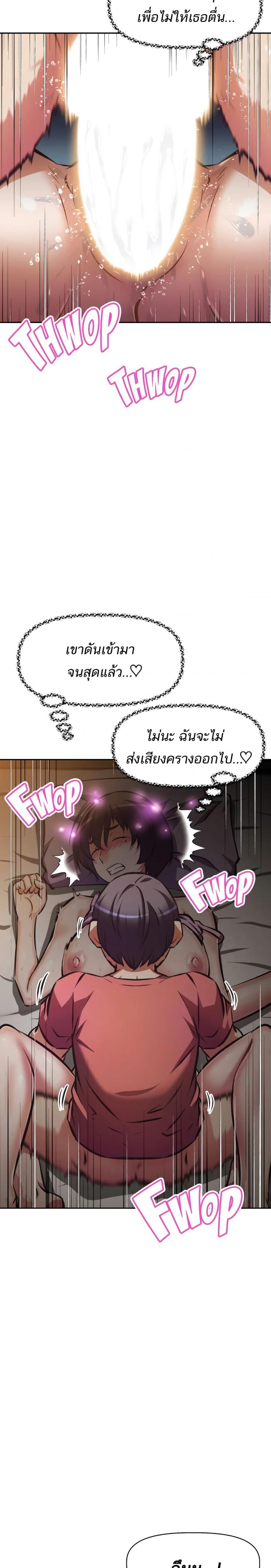 page-18