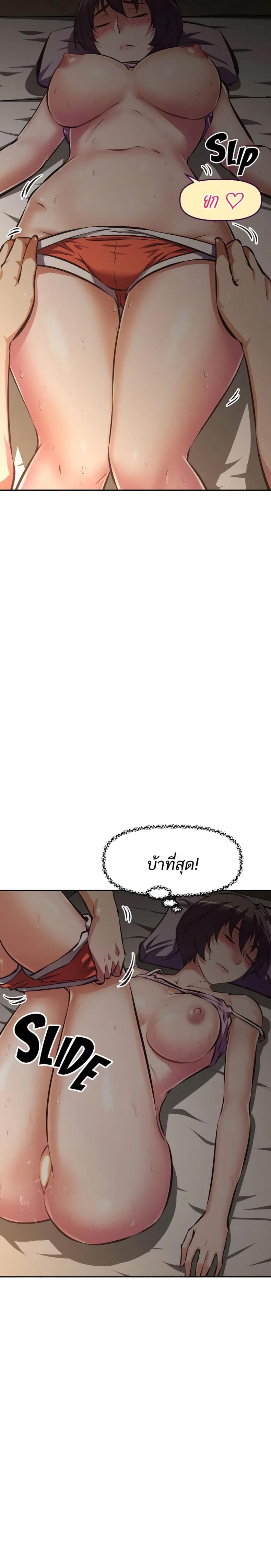 page-11