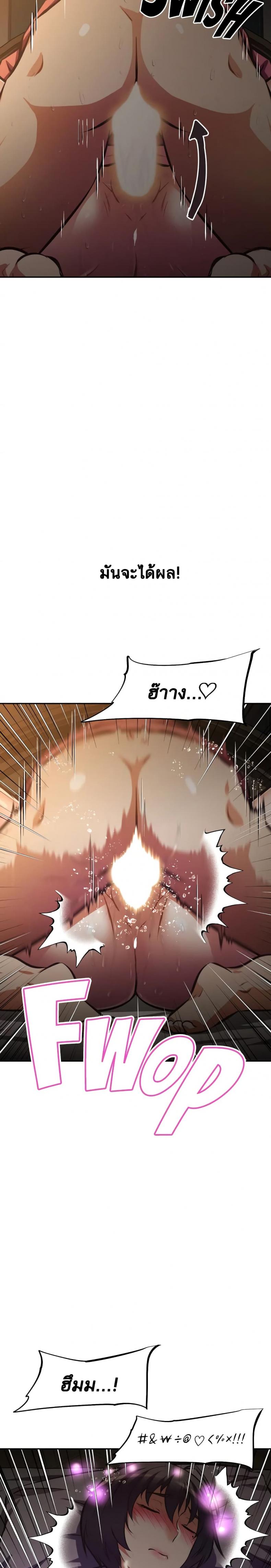 page-22