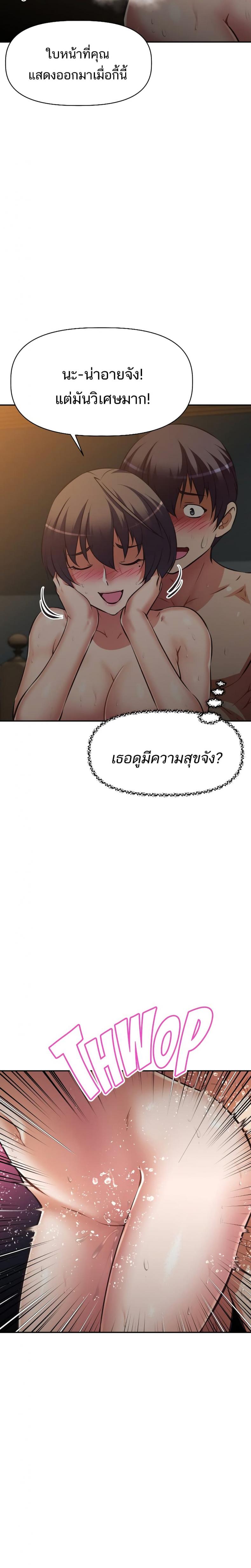 page-15