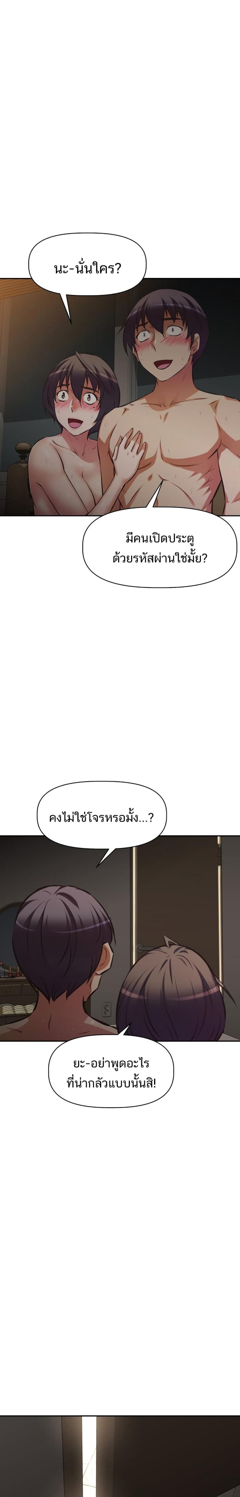 page-24