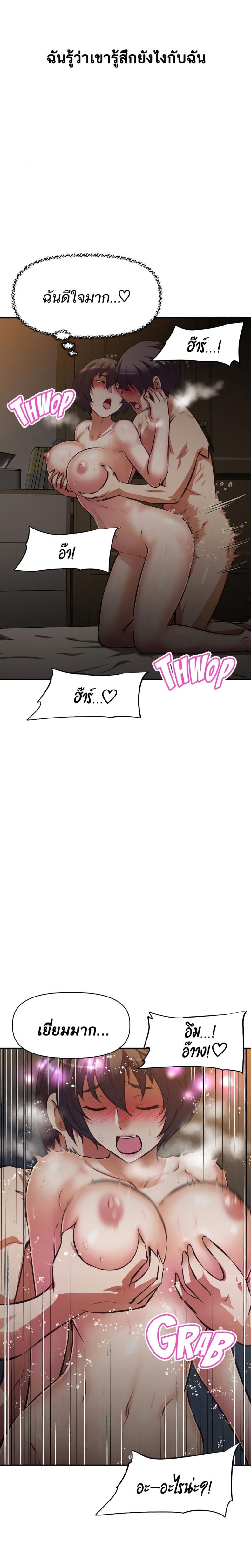 page-13