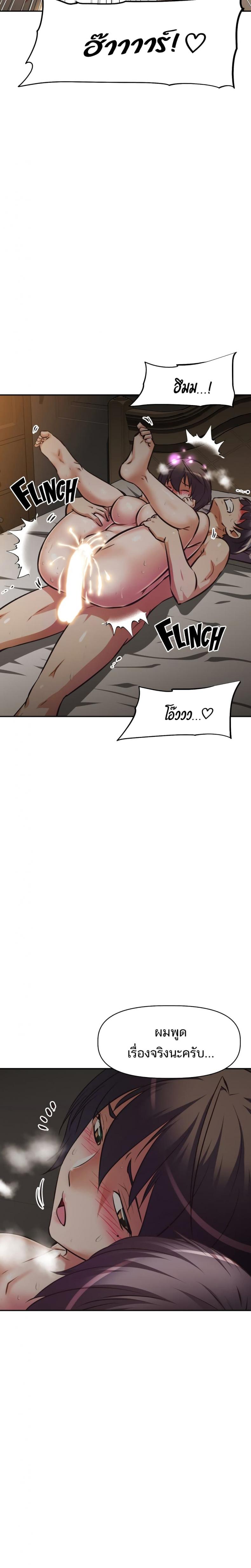 page-21