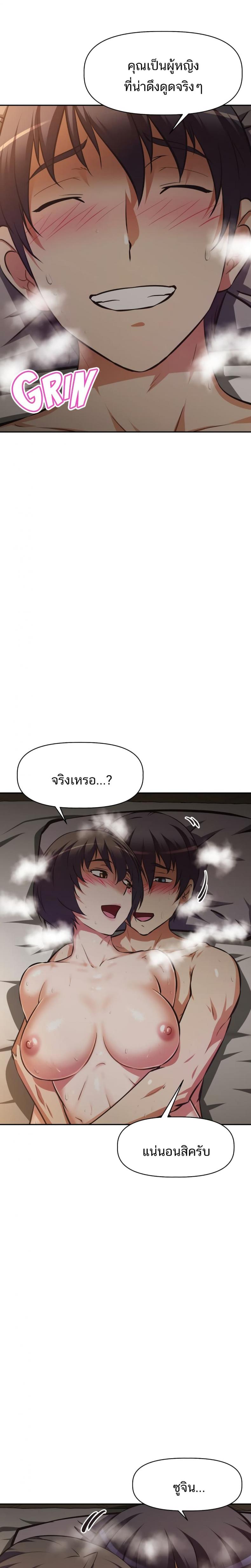 page-22