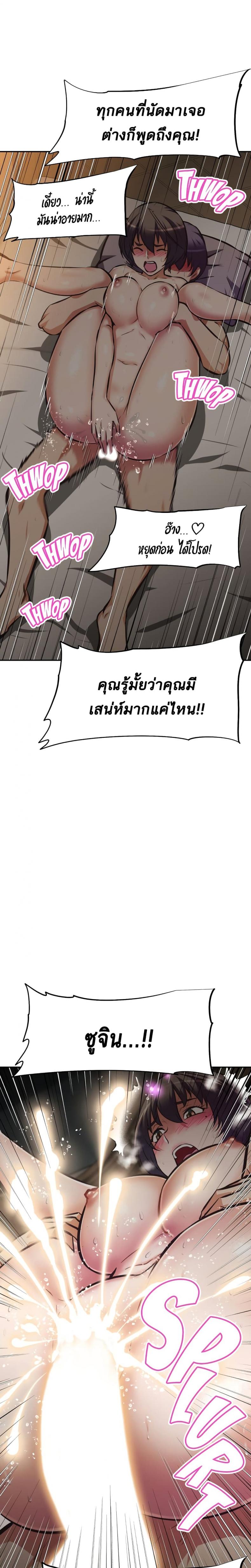 page-20
