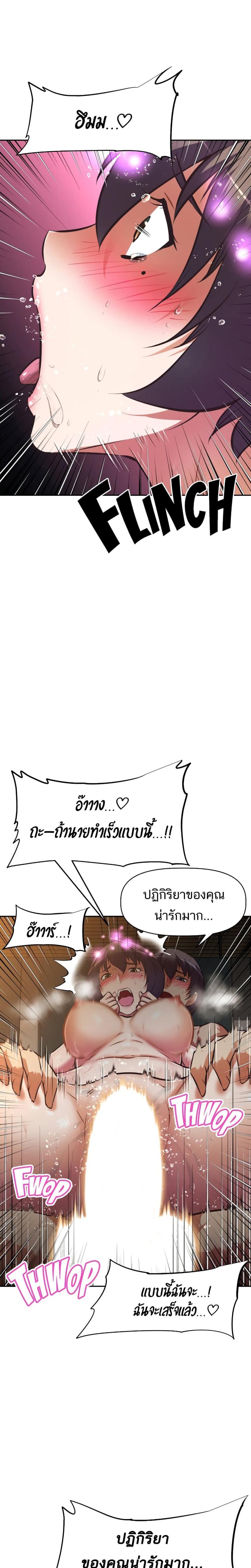 page-16