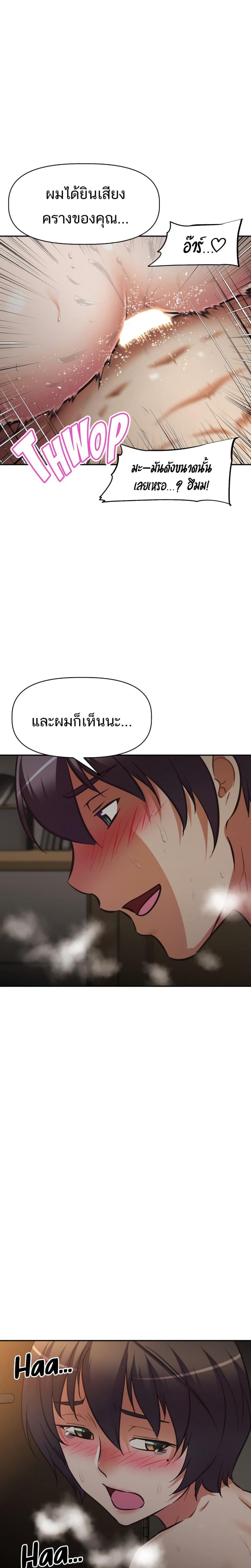 page-14