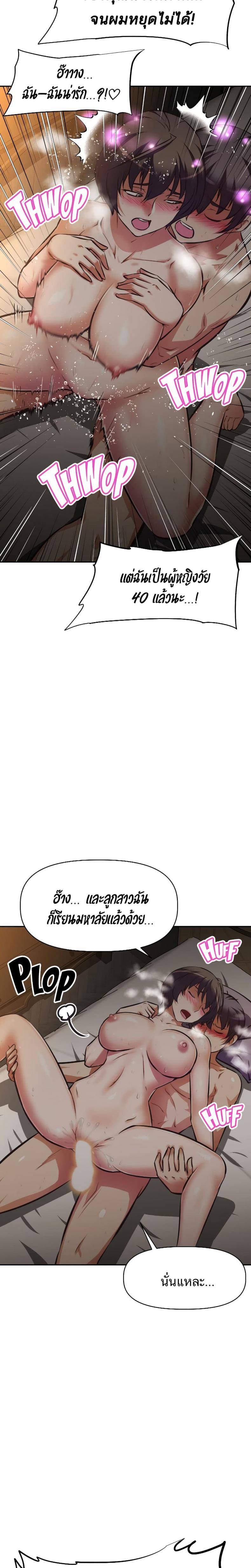 page-17