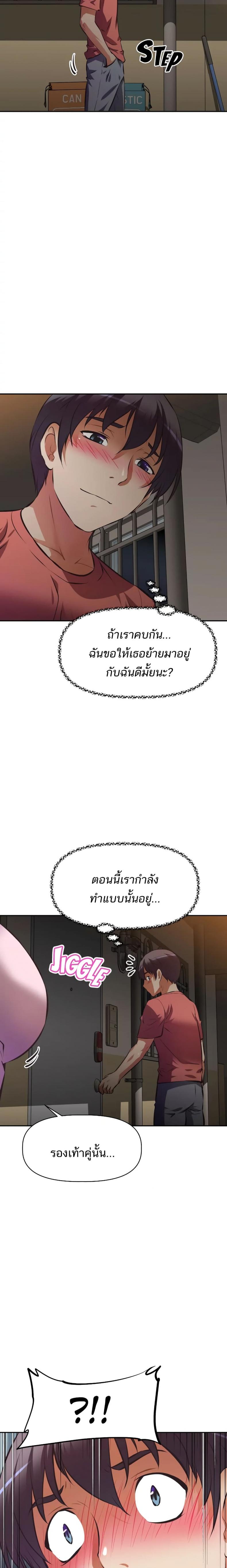 page-13
