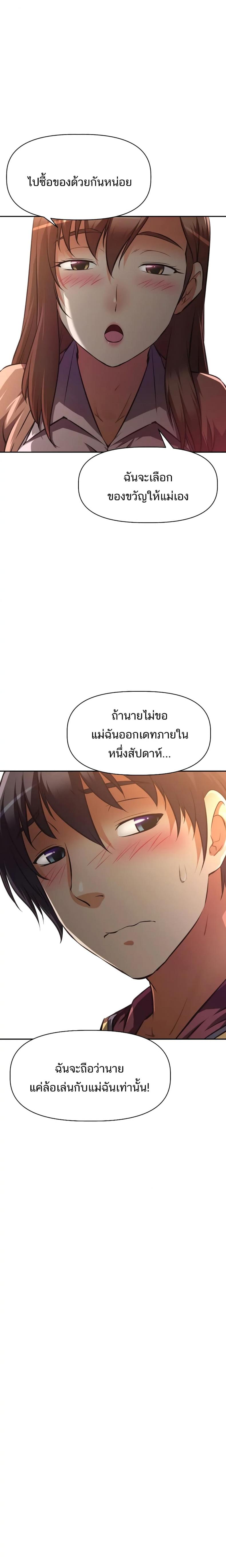 page-22
