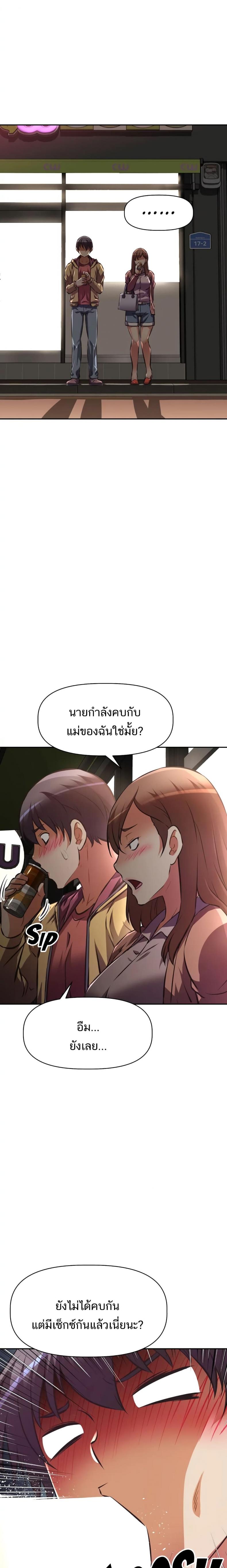 page-17