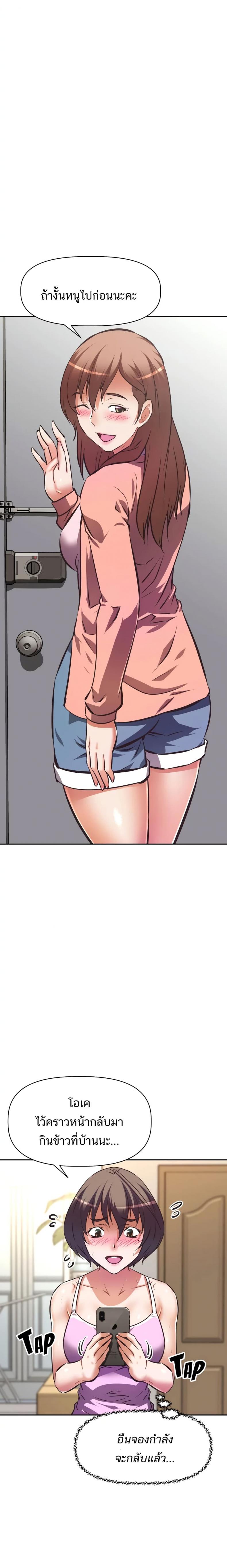 page-9