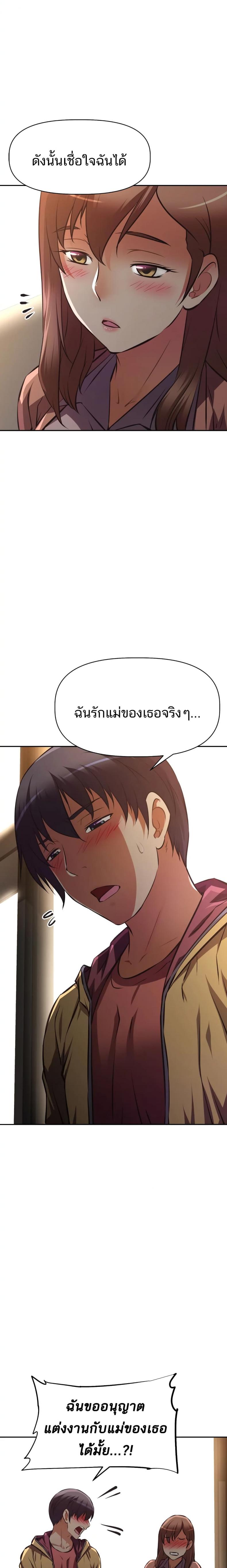 page-19