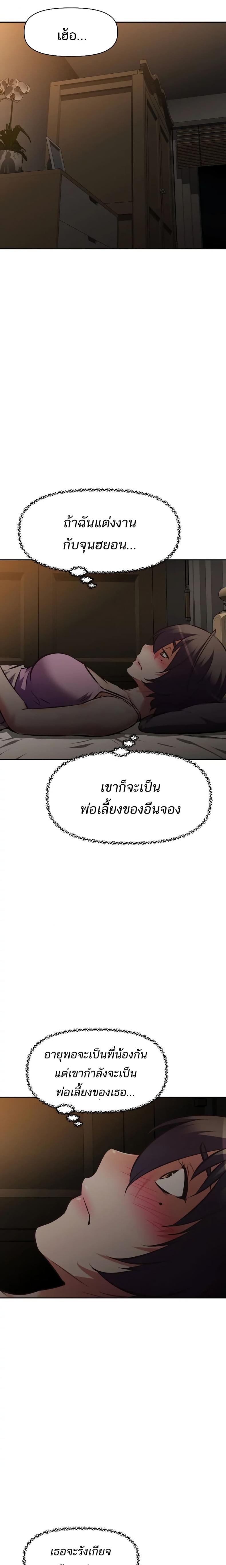 page-23