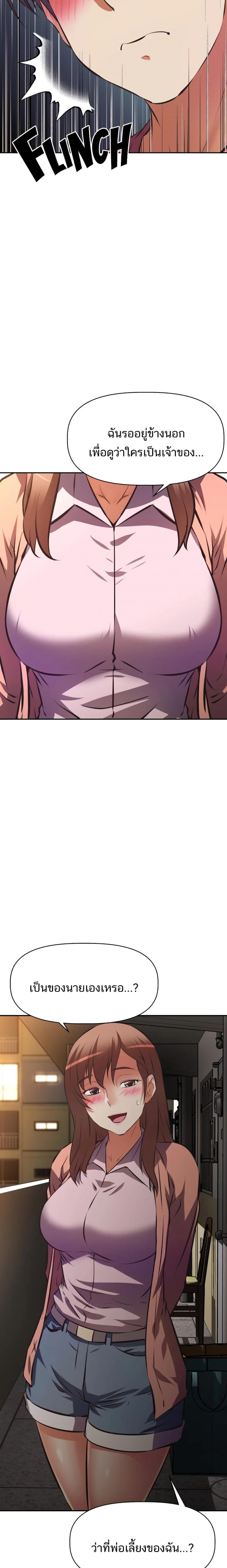 page-14