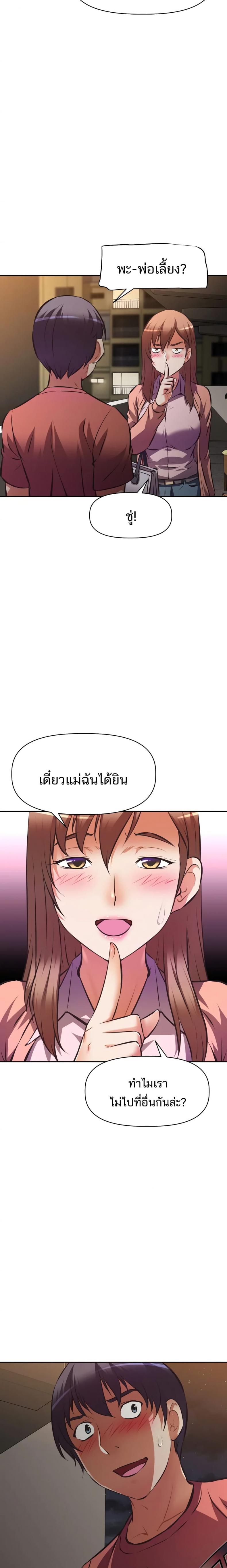 page-15