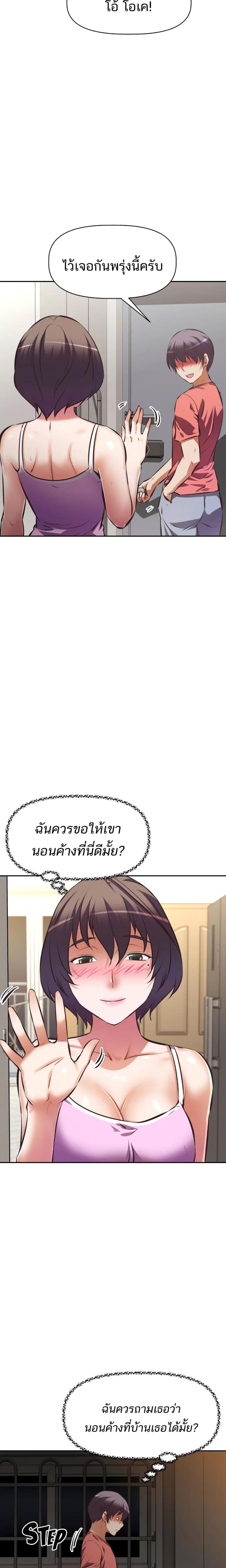 page-12
