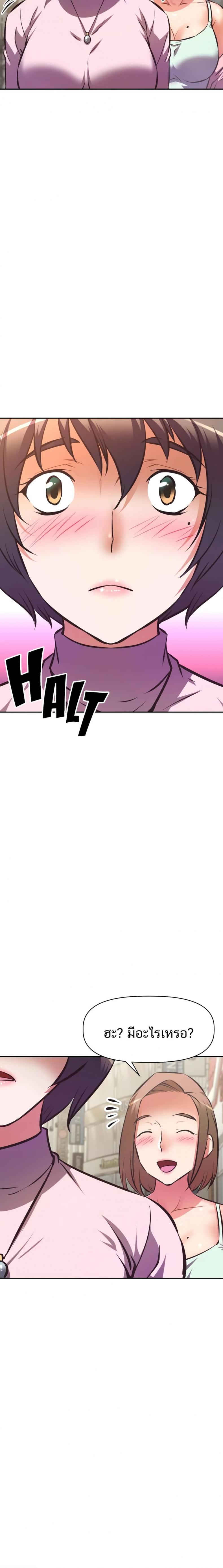 page-20
