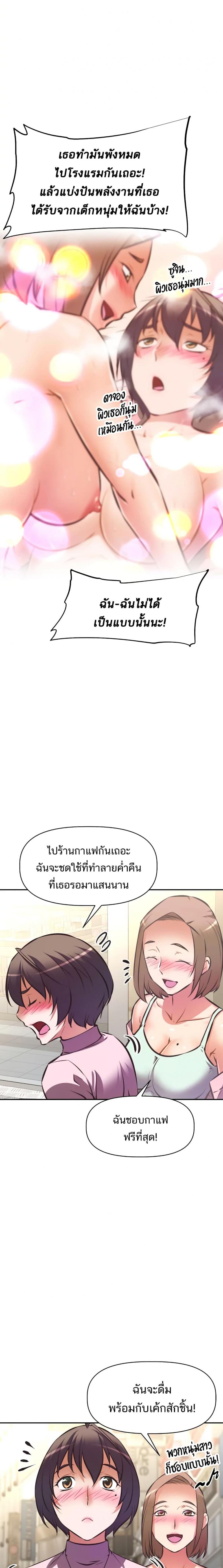 page-19