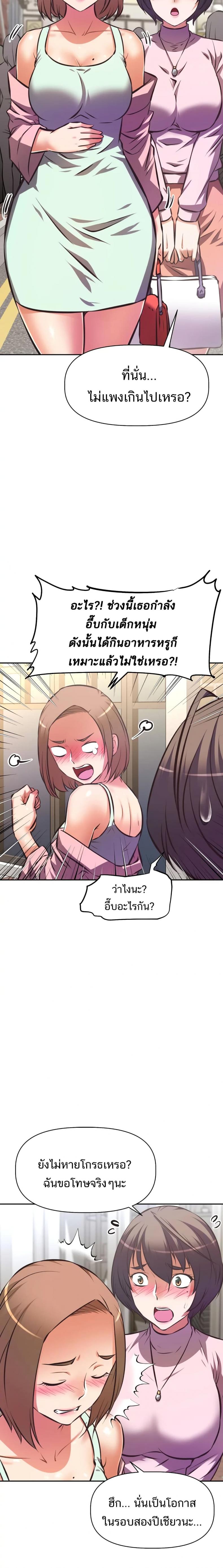 page-18