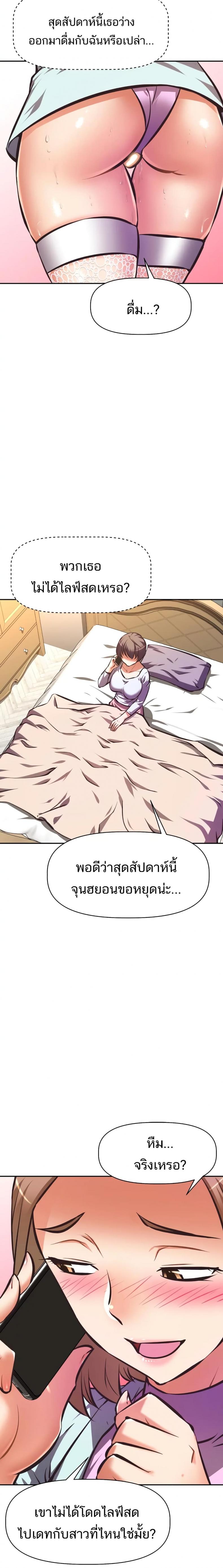 page-14