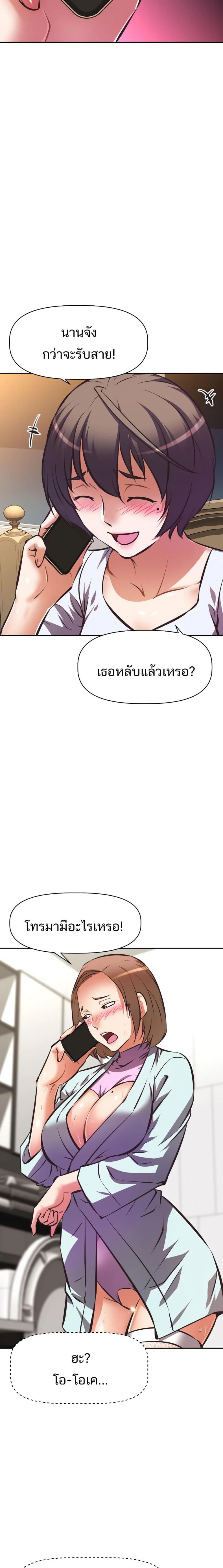 page-13
