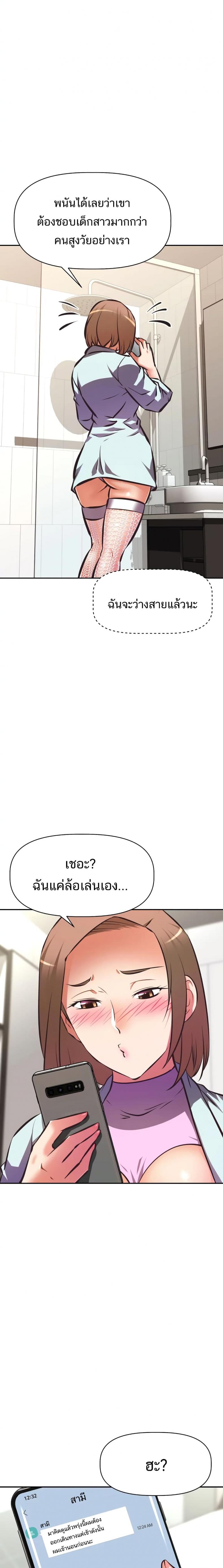 page-15