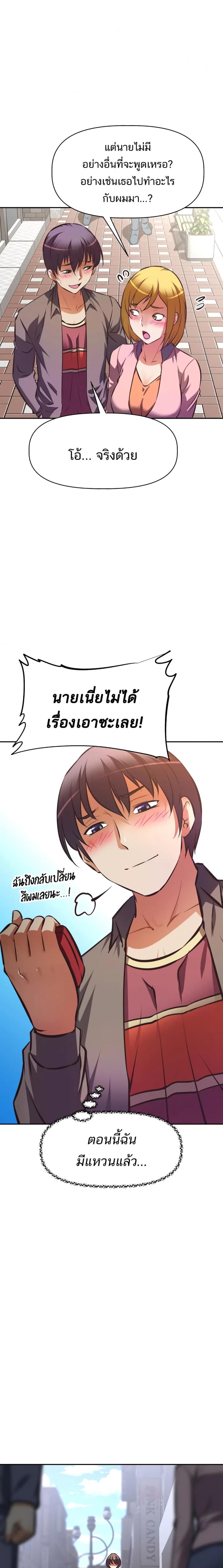 page-24