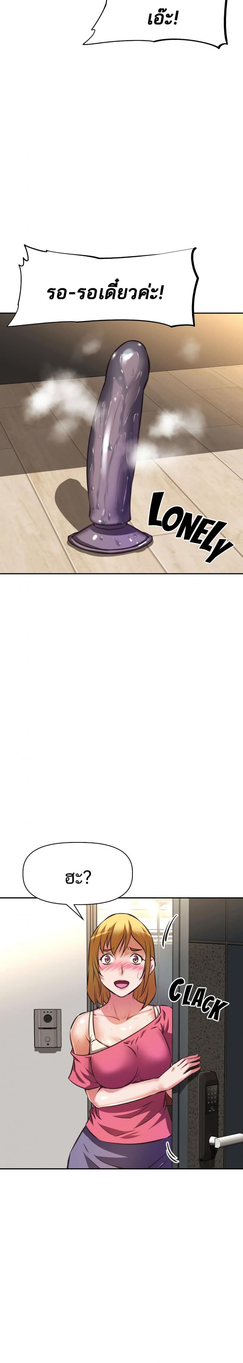 page-29
